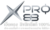xpro888 บาคาร่าเว็บตรงของแท้ แตกง่ายได้เงินไวที่สุด